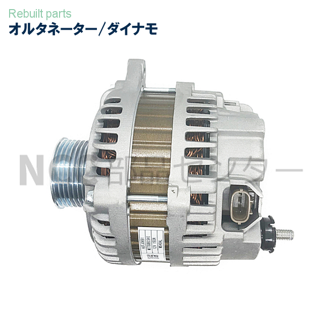 日産純正 オルタネーター 23100-EG010 リビルト品 未使用 | library