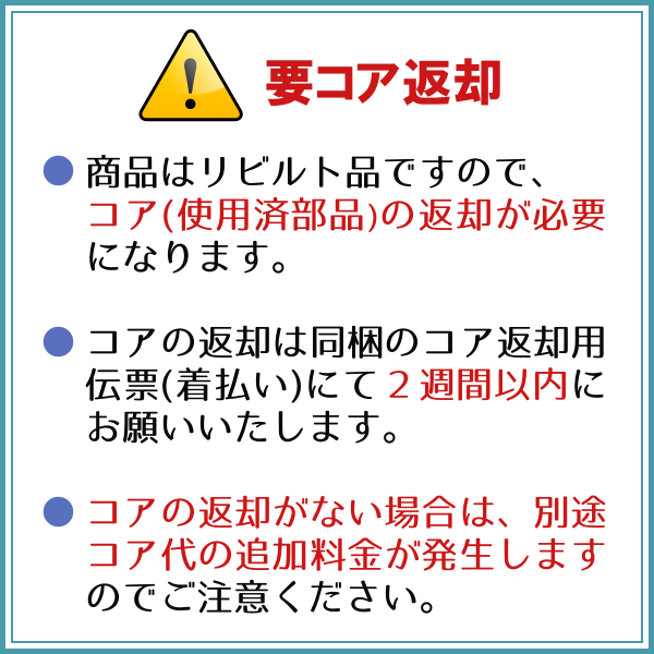 トヨタ ヴェルファイア ANH25W ※要適合確認 ※要納期確認 国内生産