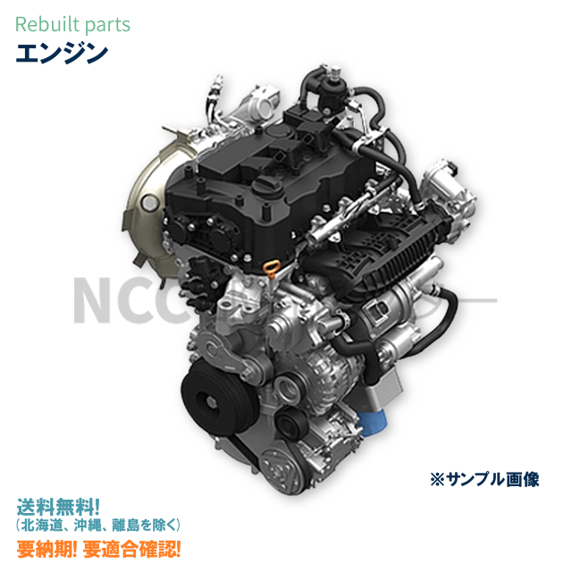 日本人気超絶の トヨタ RAV4J L ZCA26W 1ZZFE 19000-22370 エンジン ※エンジンブロック破損の場合は別途コア代がかかります 超安い品質 ※要適合確認 国内生産 送料無料 ※要納期確認 リビルト