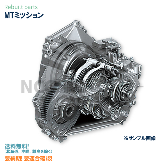 とっておきし新春福袋 CVT ミッション リビルト ノア ZRR75G kids