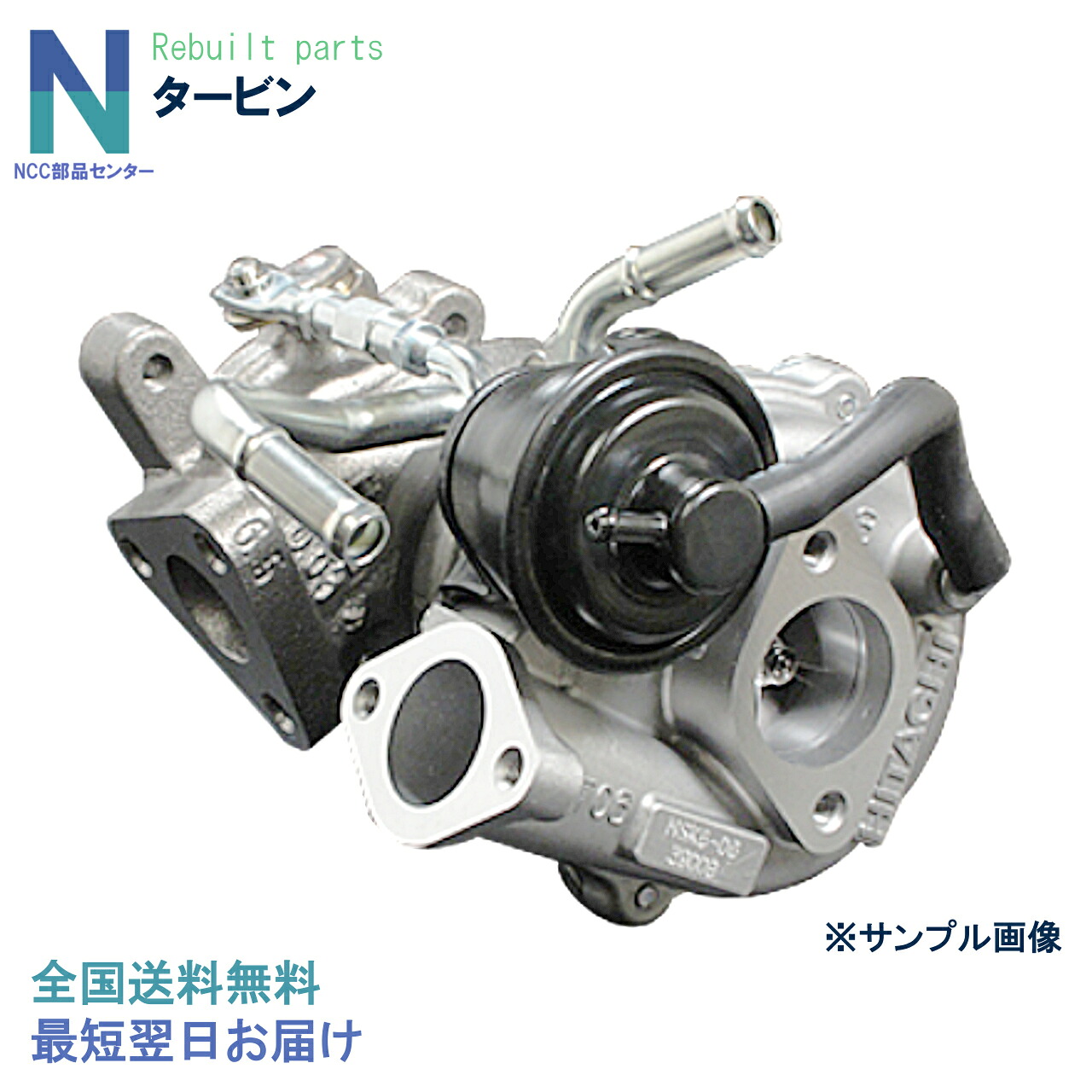 ダイハツ ミラ（タービンキット｜排気系パーツ）：パーツ\u003c車 