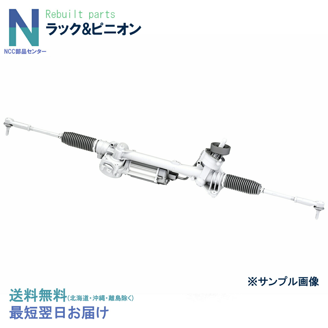 楽天市場】スズキ ワゴンR MH21S MH22S 48510-72JA0 ※刻印確認必要