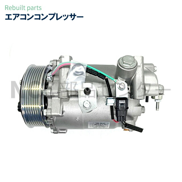 ホンダ リビルト エアコンコンプレッサー アコード Cu2 310 Rl5 A01 Hsk90 Jc Keihin 要適合確認 要納期確認 Rvcconst Com