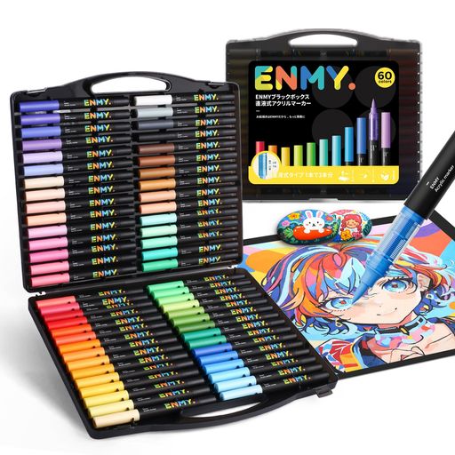 ENMYブラックボックス60色書き割り直液式アクリルマーカーイラストマーカー水溶性色つや工芸目じるし筆書き込み芸術ポンチ絵布切れ編物帆布/硝子/木布用ペンカラーペン