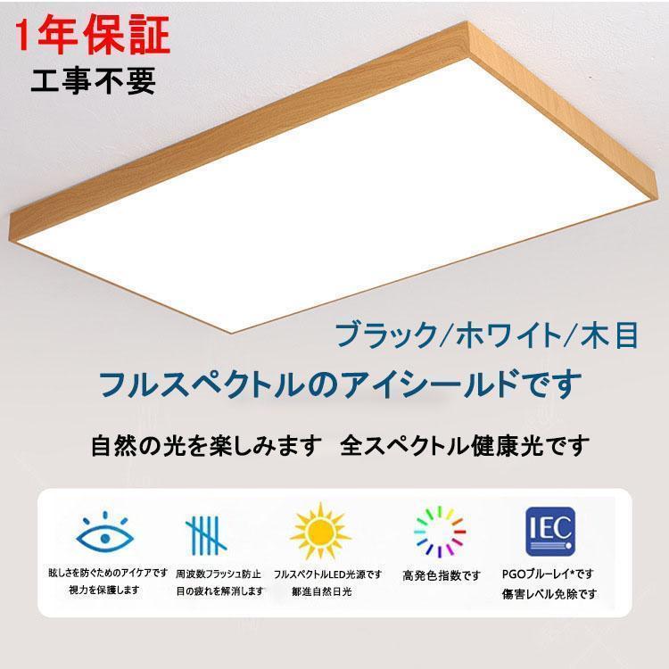 上昇限度ともし火 LED 6畳 14畳 調光調温 四辺形 矩形 上昇限度照明ランプ 上昇限度照明装置 照明装置手道具 遠隔操作付き添い人 リビング照明装置 寝部屋 和室 工