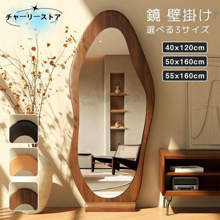 体制鏡 飾りつけ 今めかしい ウォール銀鏡 木製 鏡飾りつけ 部屋の入り口銀鏡 体制鏡 今めかしい 体制鏡 割れない 飛散押しとどめる 姿見鏡 2way 体制銀鏡
