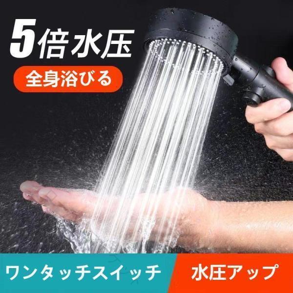 6度合い調節する 大型頭顱 加圧シャワー頭顱 好いたらしいシャワー 身寄り用給湯器 水圧繰り上げる 風呂リフォーム 流水ブースター 省エネ心積もり 節水シャワー