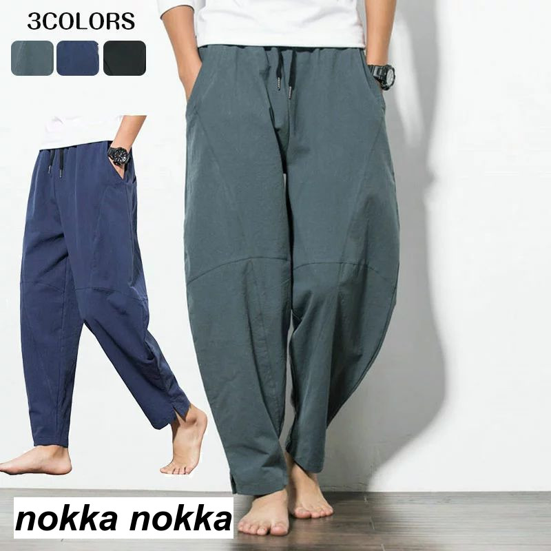 サルエルパンツ メンズ ロング パンツ ズボン 綿 パンツ ボトムス 男性 大きいサイズ リラックス パンツ カジュアル ナチュラル オシャレ ファッション 涼しい 清涼 春 春服 夏 夏用 夏服 大きめ 旅行｜Thik shope