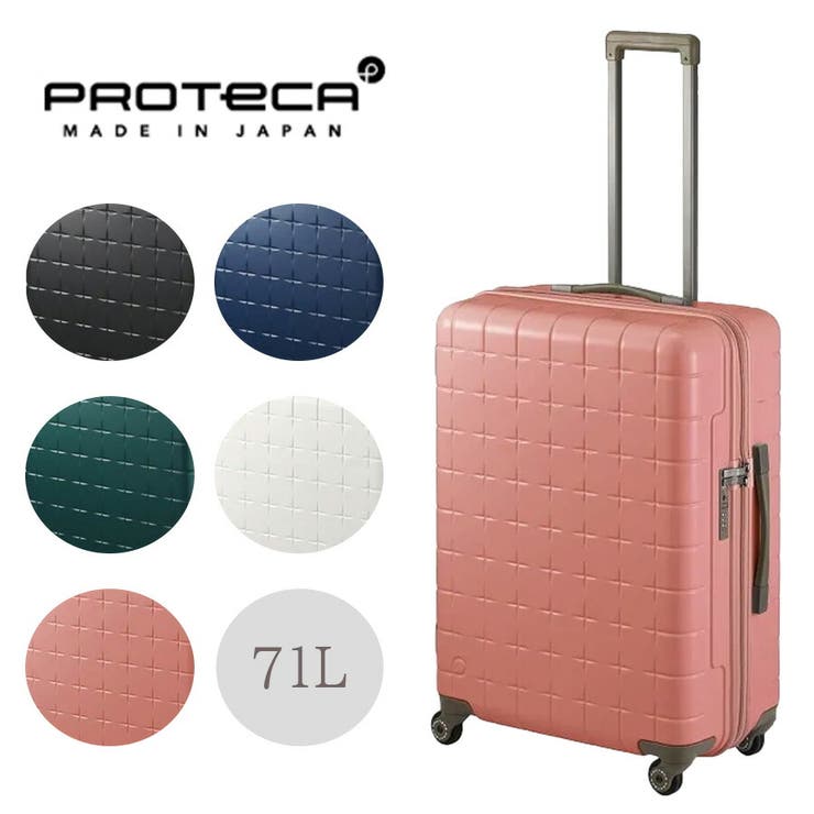 Tasche Jack 【PROTECA】 02423 360G4 旅行バッグ 持ちはこび入れもの プロテカ 旅する 行楽 出張 機内持ち込み 71L 使い分かりやすい 差し上げ物 差し上げ物 日本製 御徒面子・鞄