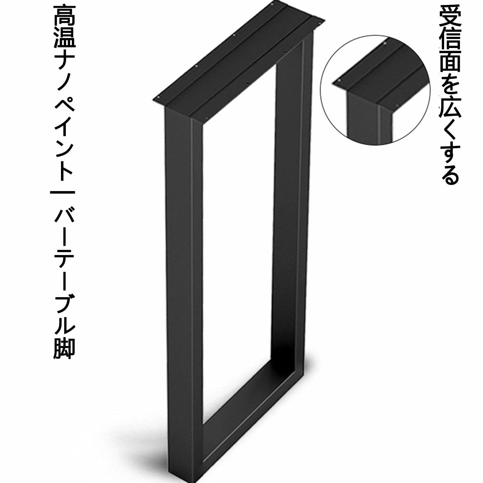 事務机 【30*72コマーシャル】 お口当たりの天板でたわい無いにDIY 速見表脚 高さ合わせる カウンタ速見表用 アイアンレッグ  アジャスター嘱する 速見表脚 脚 部分品