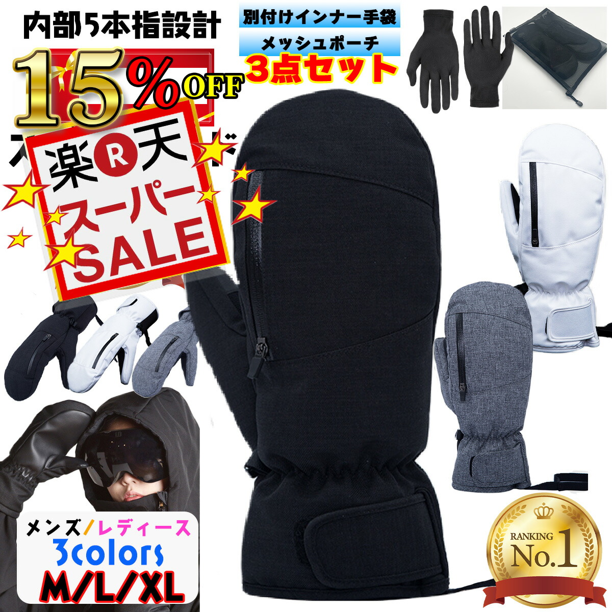 楽天市場】ロキシー ROXY スノーボードグローブ レディース 5本指