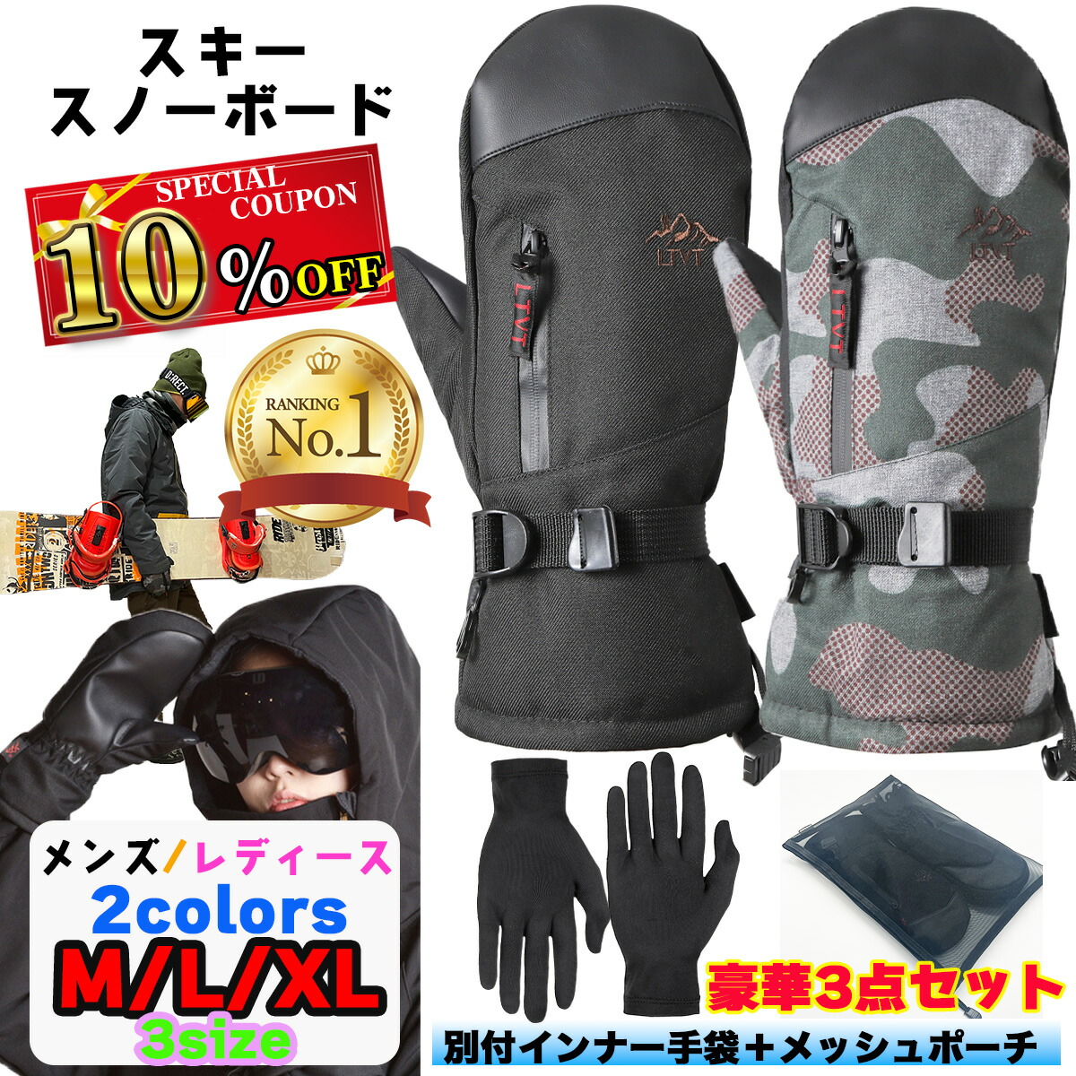 楽天市場】送料無料 スノーボード グローブ YONEX ヨネックス GAC66