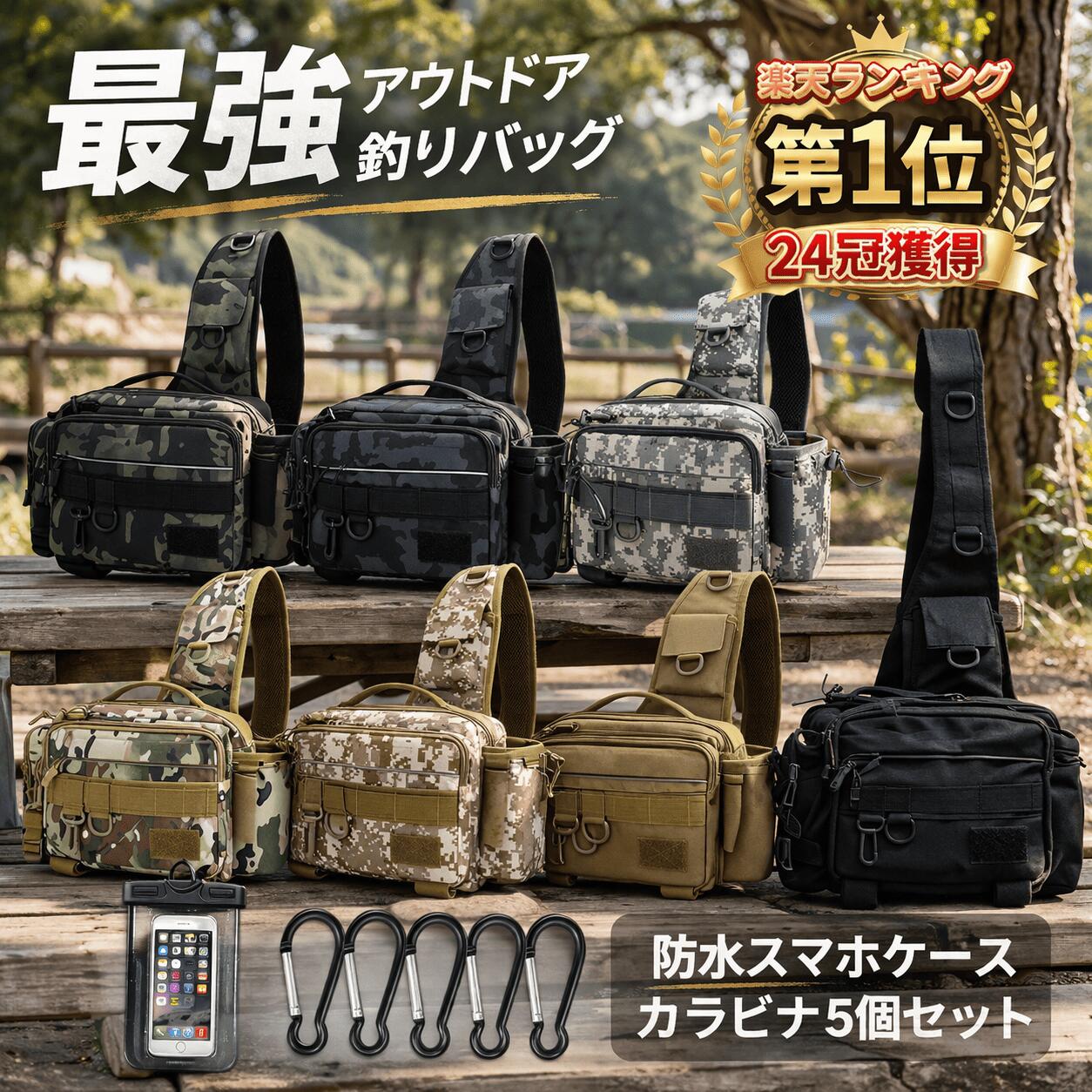 A.P.C. フィッシングバッグ 楽天市場】レビューでフェイスマスクGet 【楽天1位32冠】 フィッシング