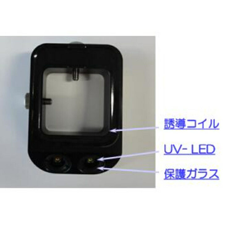 リングブラックライト　ＮＵ-６１（Ｐ）　ハンドマグナに装着する小型・軽量ブラックライト　磁粉探傷　外部電源不要　省電力　完全防滴　防水　防油　保護ガラス｜NDKWebショップ