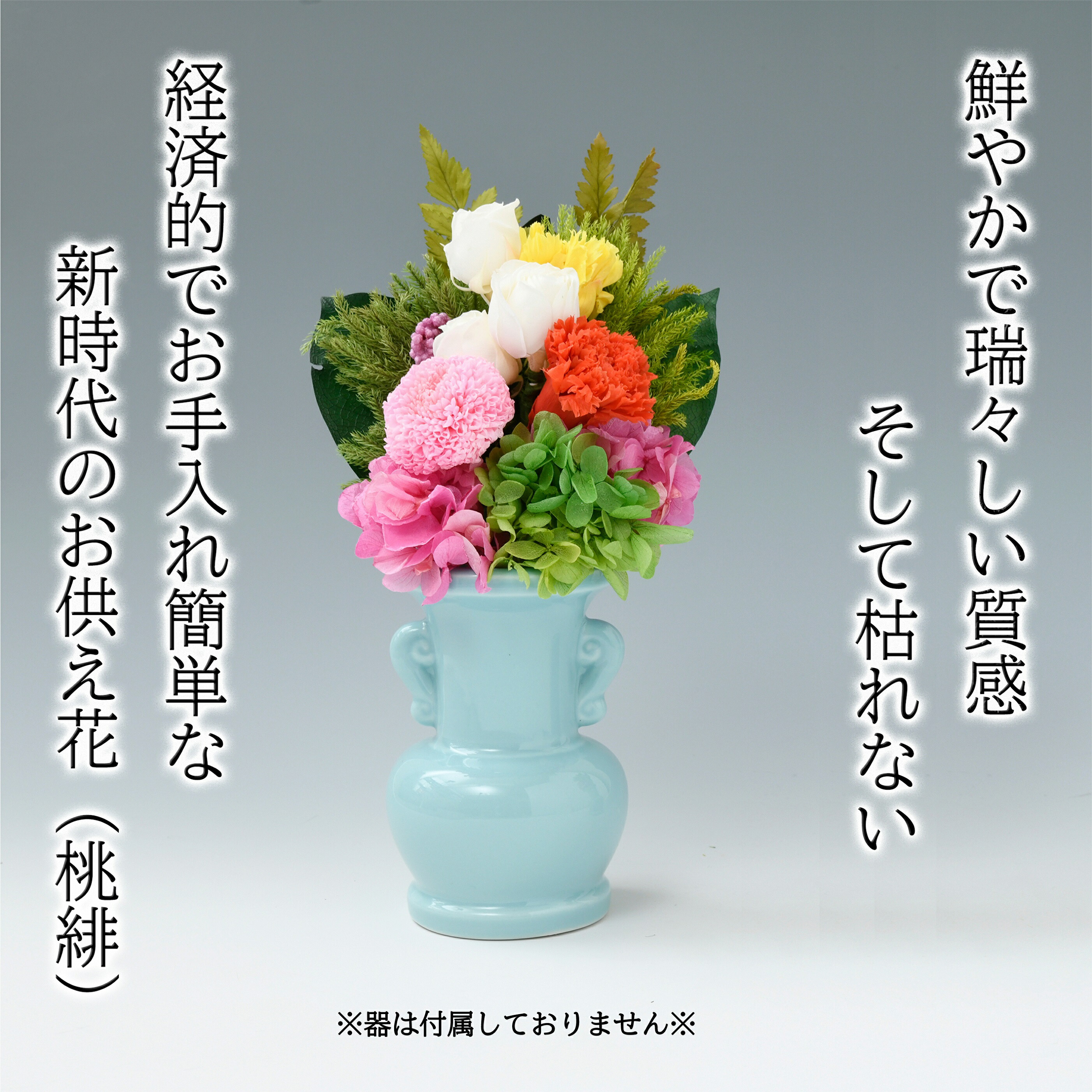 枯れない仏花 2個組 プリザーブドフラワー 仏花 仏花 仏壇用 お供え花 お手入れ簡単で水替え不要 長持ちしてお仏壇に最適 お彼岸 お彼岸 桃緋 桃緋 お墓 生活雑貨n Style 仏壇 盆 経済的で長持ちする枯れない仏花 枯れない仏花 2個組 プリザーブドフラワー 仏花 仏花 仏壇用 お供え花 お手入れ簡単で水替え不要 長持ちしてお仏壇に最適 お彼岸 お彼岸 桃緋 桃緋 お墓 生活雑貨n Style 仏壇 盆 経済的で長持ちする枯れない仏花