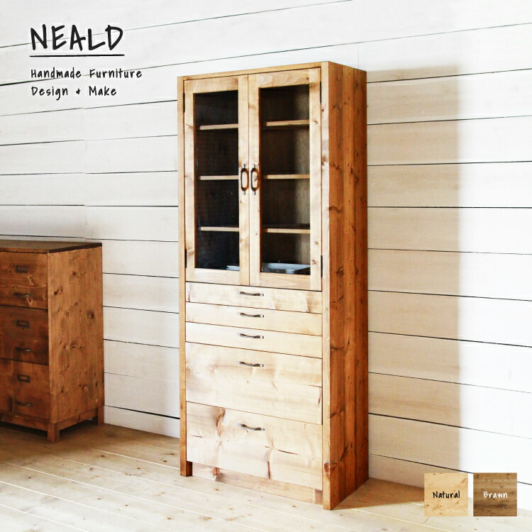 楽天市場】カップボード 無垢 食器棚 ロータイプ サイドボード