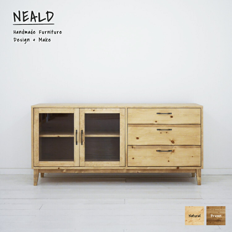 NEALD ニールド パイン材 無垢材 カップボード レンジ台 キャビネット NEALD ニールド パイン材 無垢材 カップボード レンジ台