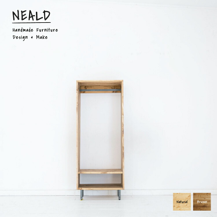 楽天市場】ハンガーラック 無垢 アイアン 洋服掛け 本棚 ラック 北欧