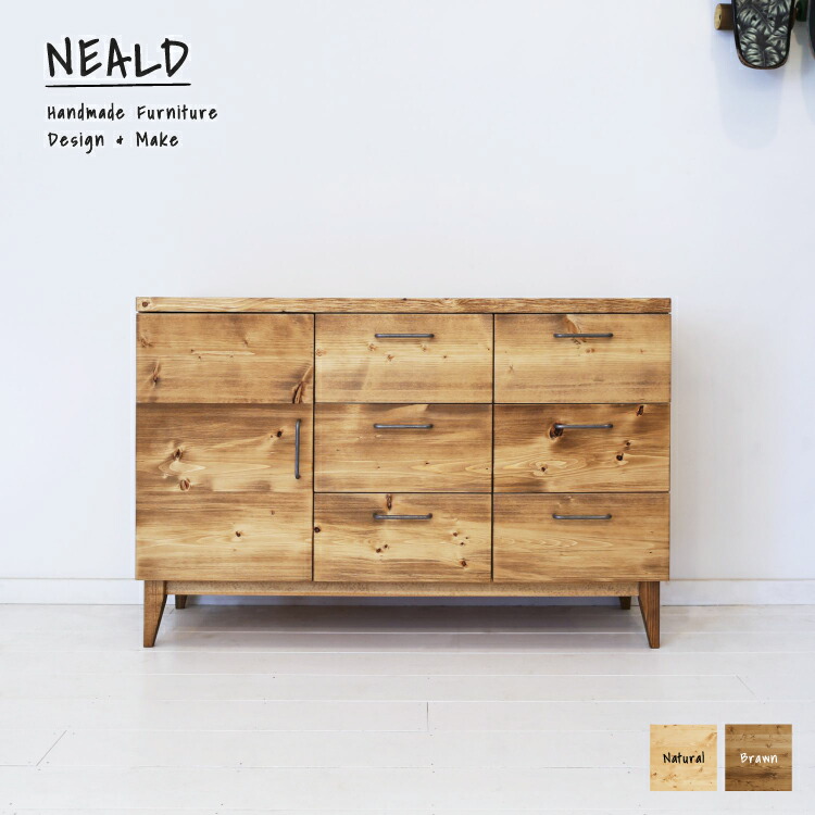 楽天市場】カップボード 無垢 食器棚 ロータイプ サイドボード