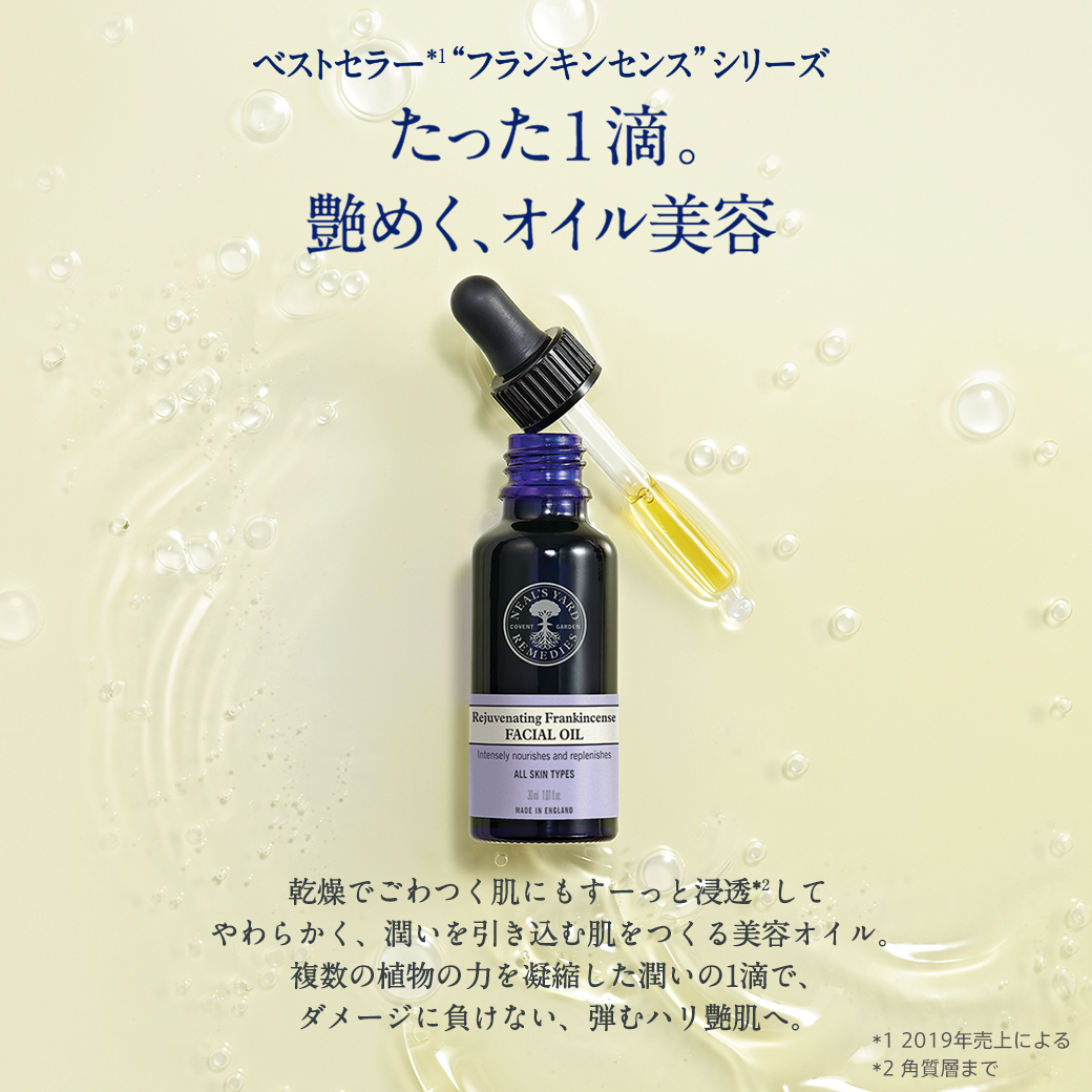 詳細5倍 フランキンセンスフェイシャル油絵の具30ml 律格偉容 ポイント5倍 6 4 お足 00 6 11 金 01 59 Digitalland Com Br