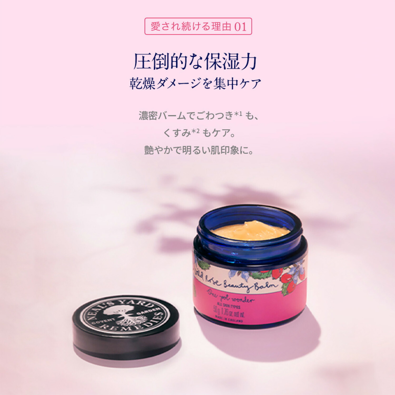 3/11 01:59までポイント5倍【公式/楽天1位受賞】ワイルドローズ