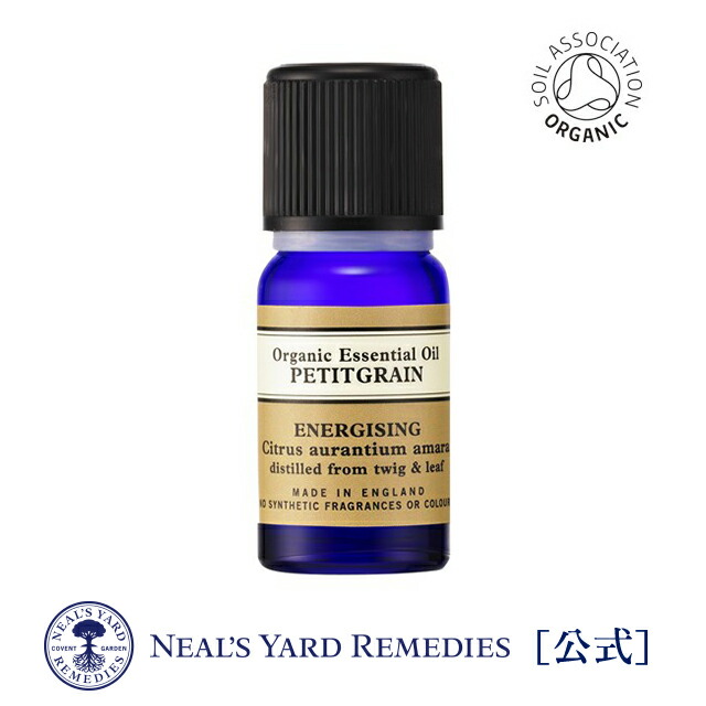 【10%OFF：アロマの日】精油 プチグレイン・オーガニック 10ml エッセンシャルオイル [正規品]【10/30(金)10:00〜11/4(水)9:59】