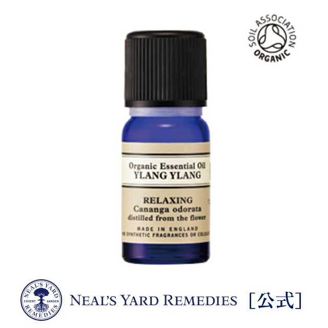Neal's Yard Remedies エッセンシャルオイルセット 02172_2.jpg