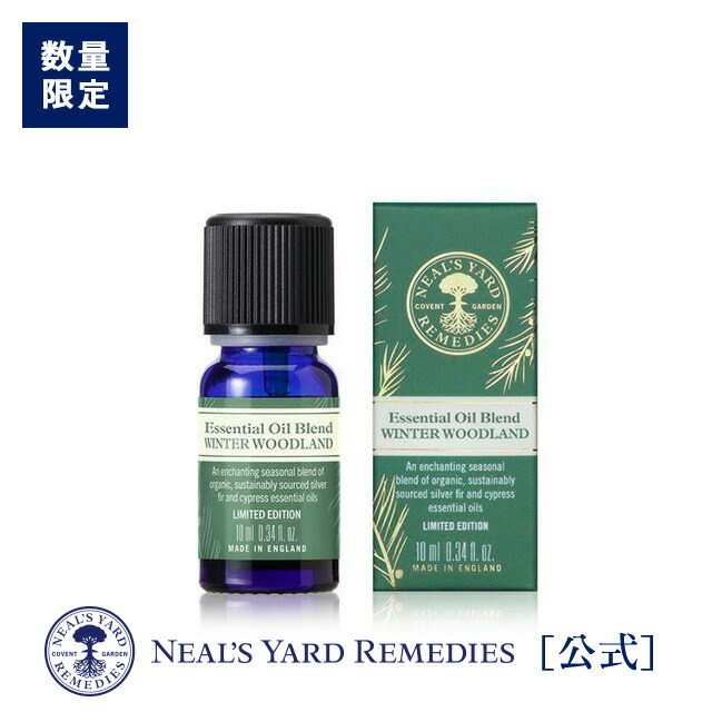 楽天市場】ポイント5倍：12/19 20:00から【正規品】ブレンド精油