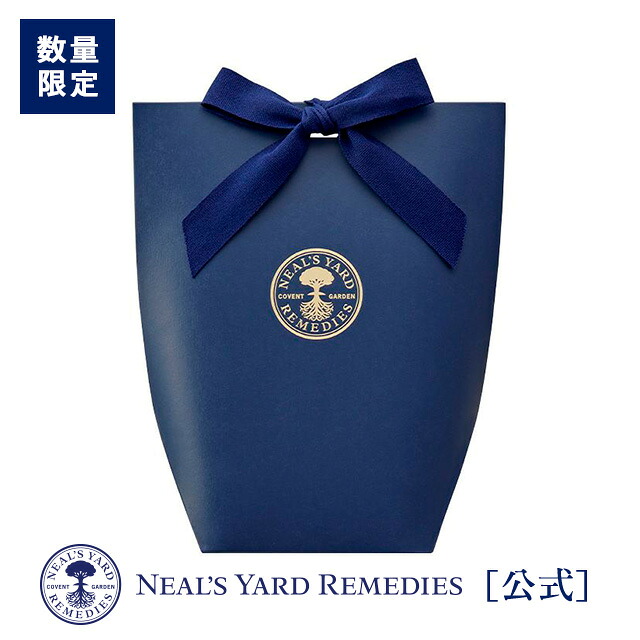 NEAL'S YARD REMEDIES福袋セット　新品未開封 o0509053915221303664.jpg