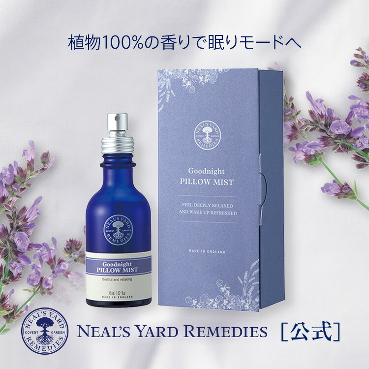 ROOMの投稿商品