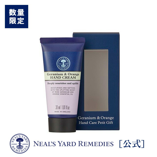 楽天市場】【正規品/数量限定】ビーラブリー ハンドケアプチギフト