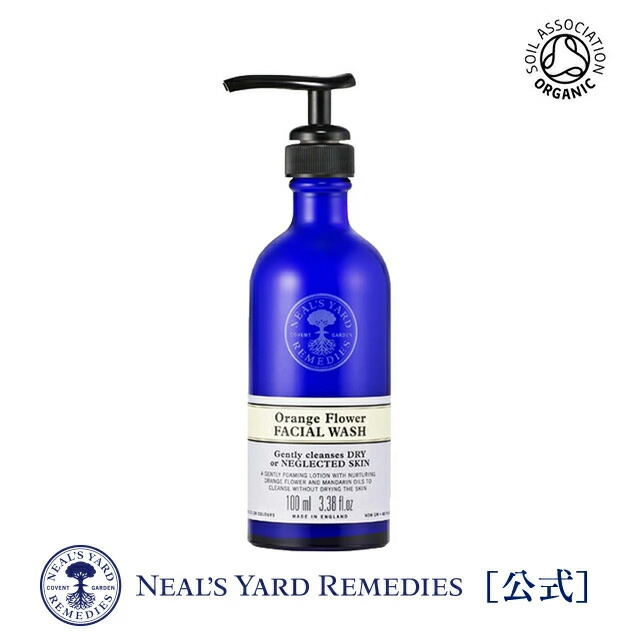 NEAL'S YARD フランキンセンスウォーター 2本 ディスペンサー2 00042_new.jpg
