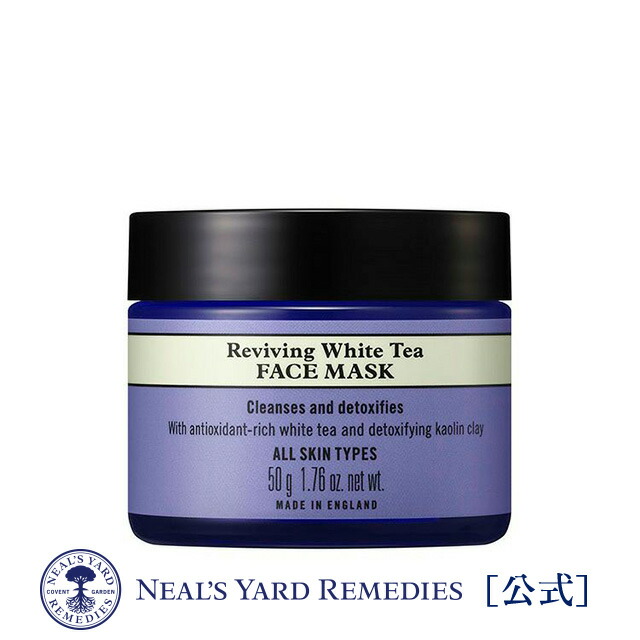 楽天市場】【正規品】フランキンセンス インテンス トリプルアクション