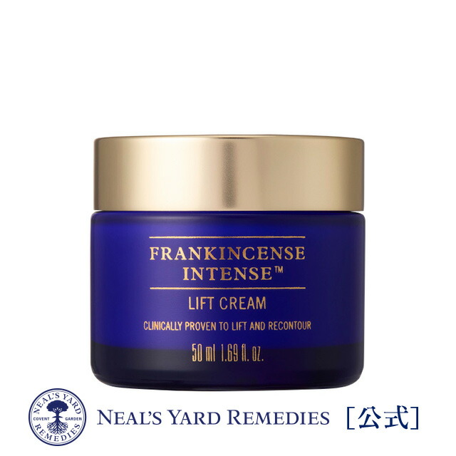 楽天市場】【正規品】フランキンセンスインテンスクリーム 50mL