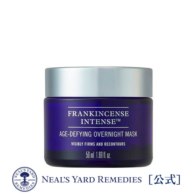 Amazon.co.jp: NEAL'S YARD REMEDIES(ニールズヤードレメディー