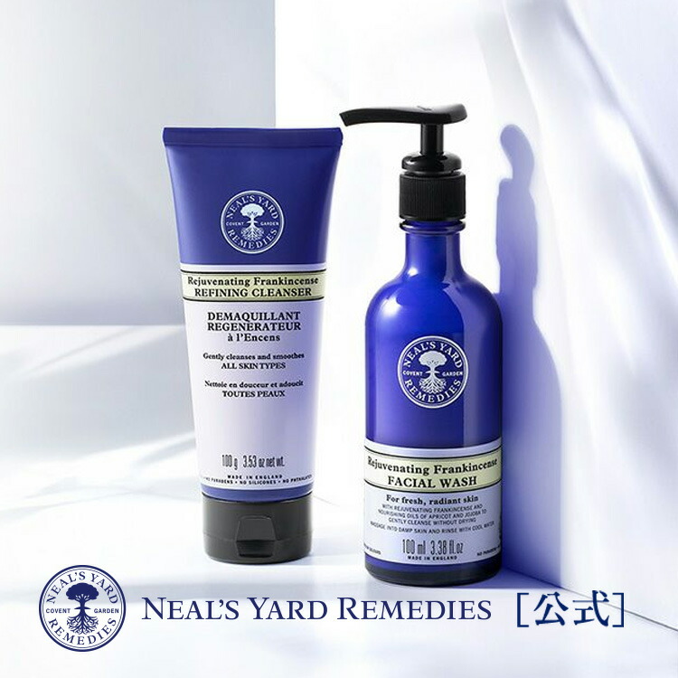 楽天市場】2/23 01:59までポイント5倍【公式】フランキンセンス