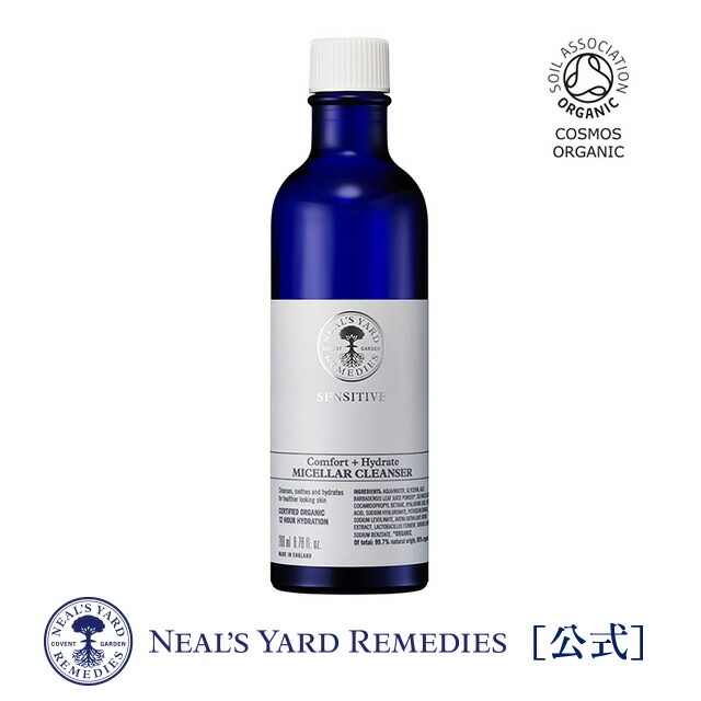 楽天市場】ポイント5倍：12/26 01:59まで【正規品】フランキンセンス