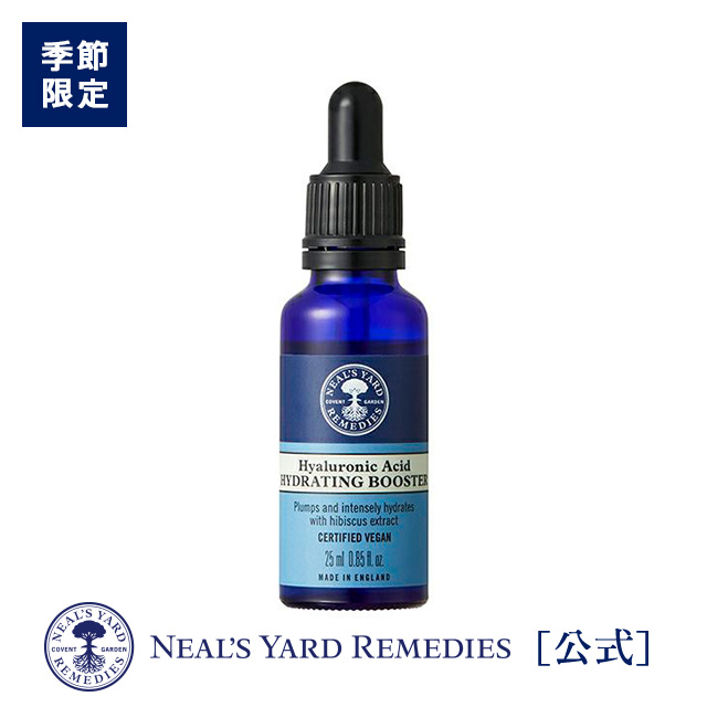 楽天市場】【正規品】フランキンセンス インテンス トリプル