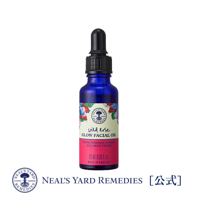 ニールズヤード ワイルドローズ ビューティーセラム 楽天市場】【正規品】ワイルドローズビューティセラム30mL