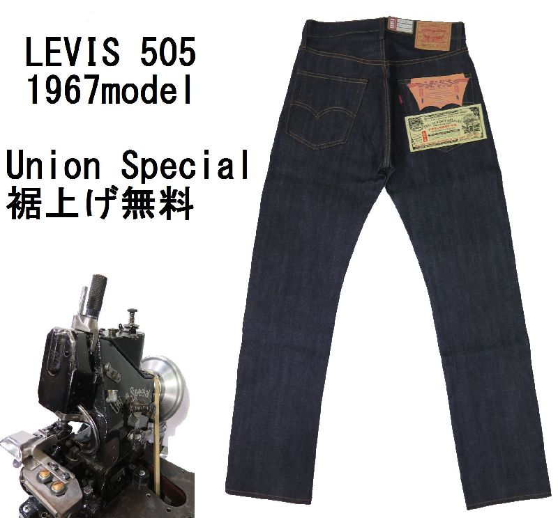 levis raw denim