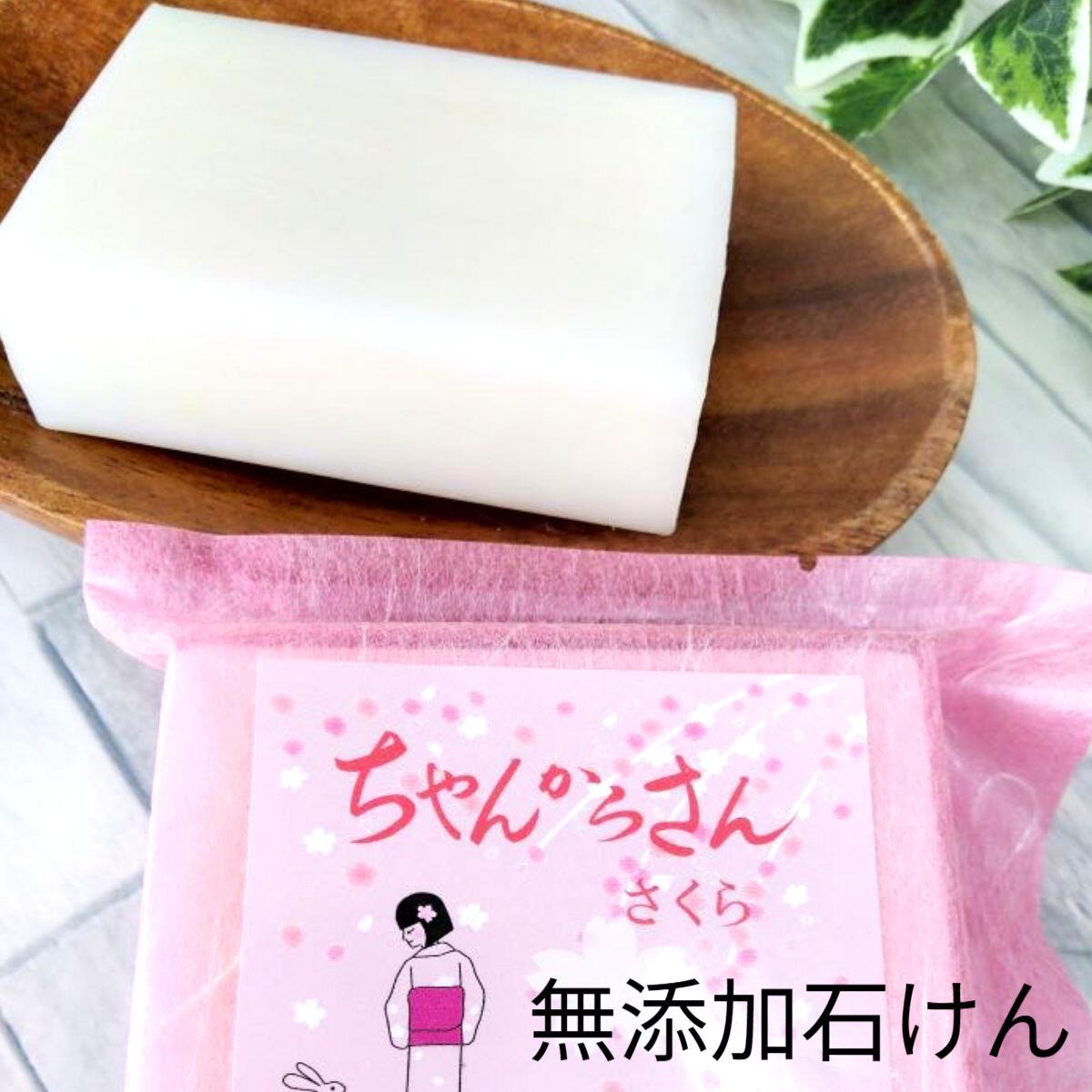 楽天市場】【 直営店 】ねば塾 白雪の詩 無添加 固形石鹸 植物性