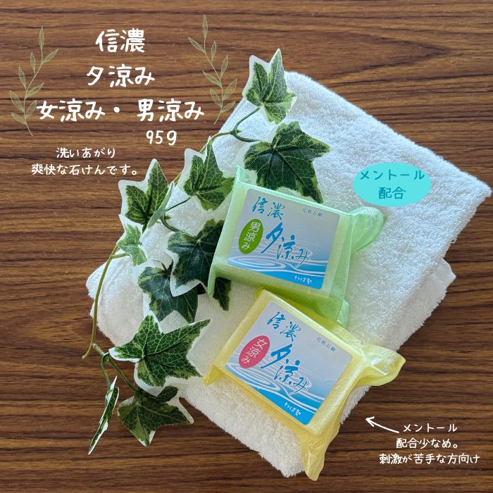 楽天市場】【 直営店】まぜたら石けん リサイクル 廃油石けん