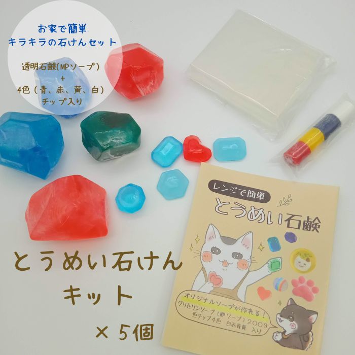 楽天市場】【 直営店 】ねば塾 ハンドメイド 手づくり石けん