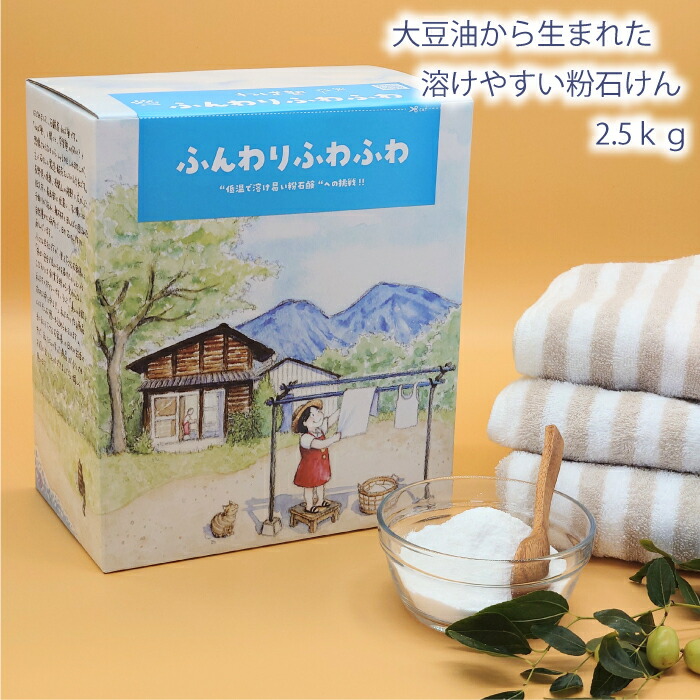 ショップ 粉石鹸 業務用 20kg