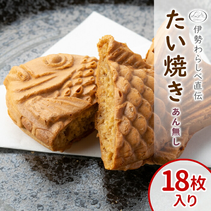 たい焼き 楽天市場】nippn・ニップン 鯛焼き（たいやき）ミックス 300g
