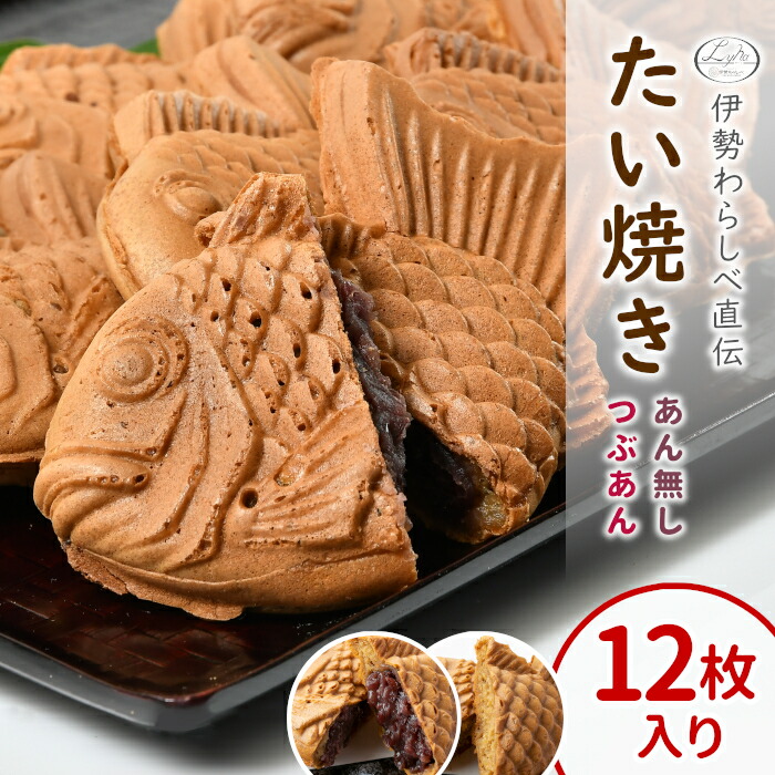 たい焼きの子 アンシン 12種コンプ imgrc0093469990.jpg