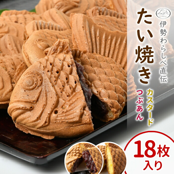たい焼きの子　アンシン　12種コンプ imgrc0093469996.jpg