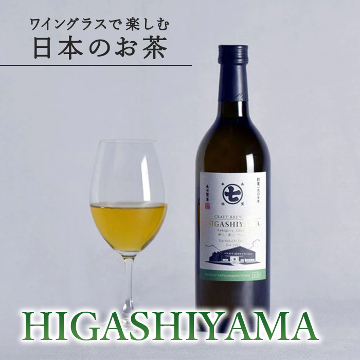 【スラアクのほうじ茶】 imgrc0092250259.jpg