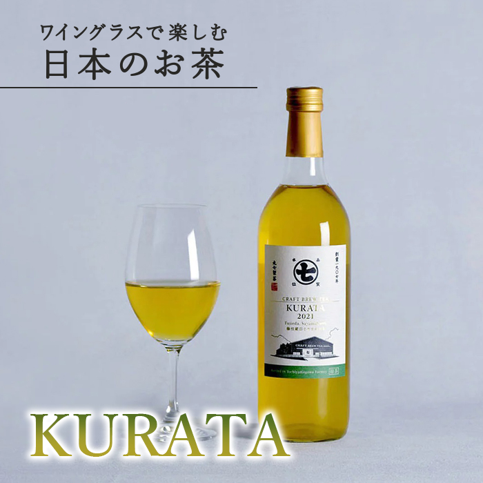 お茶 imgrc0092250271.jpg