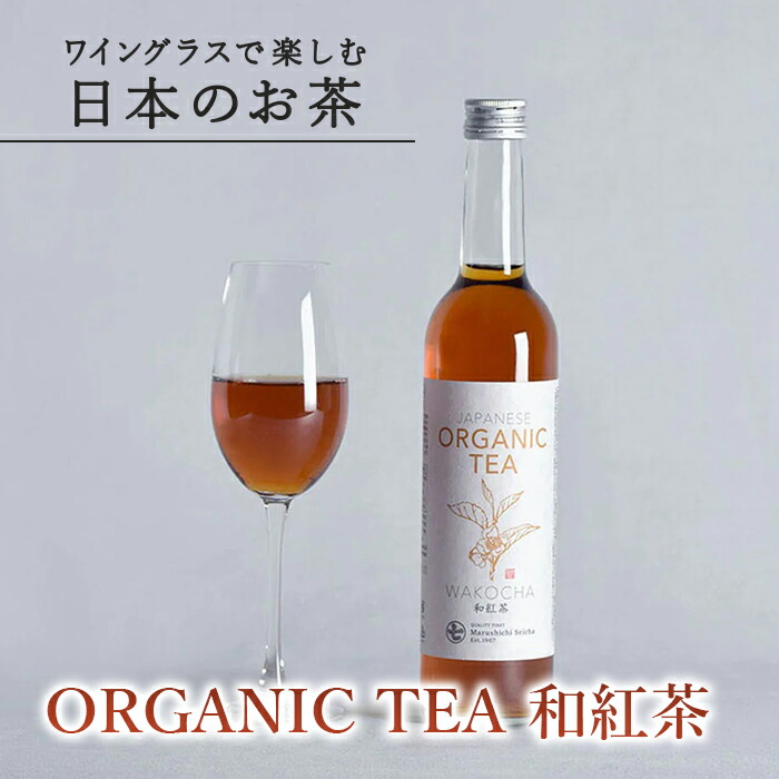楽天市場】ワイングラスで楽しむ日本のお茶 「HIGASHIYAMA